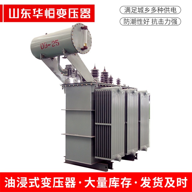 S11-10000/35襄州襄州襄州电力变压器厂家